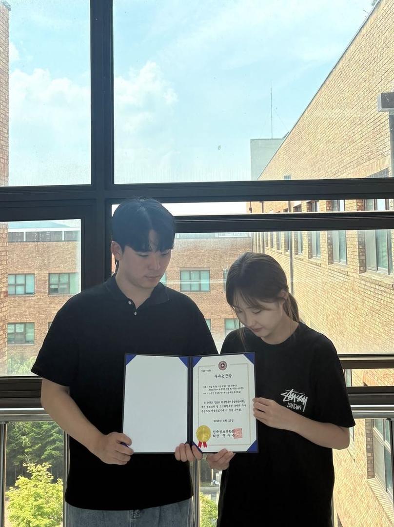 2026 한국컴퓨터종합학술대회(KCC2026) 발표 논문 - 정보보안및고신뢰컴퓨팅 분야의 우수논문상 수상