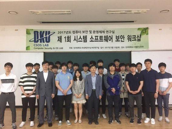 2017 홈커밍데이