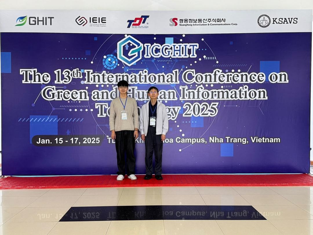 2025 ICGHIT