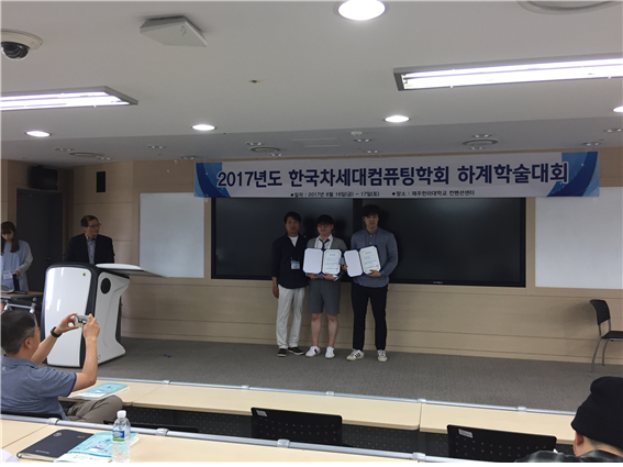 김규식