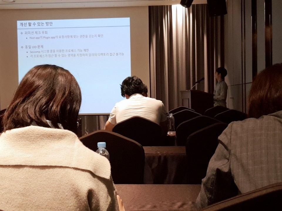 2019 제29회 통신정보 합동학술대회(JCCI)