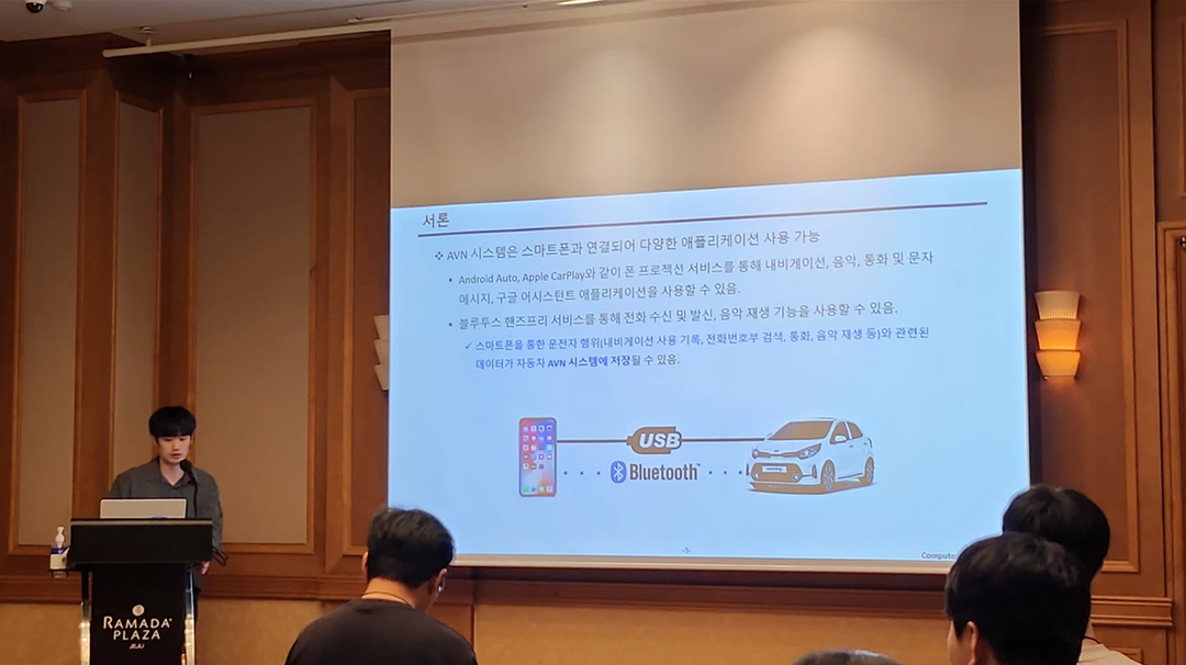 2023 한국컴퓨터종합학술대회