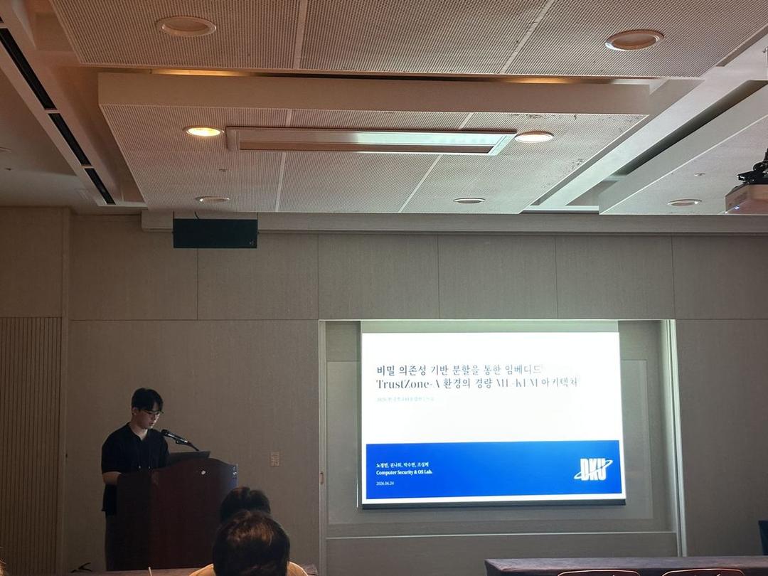 2026 한국컴퓨터종합학술대회 (KCC2026)