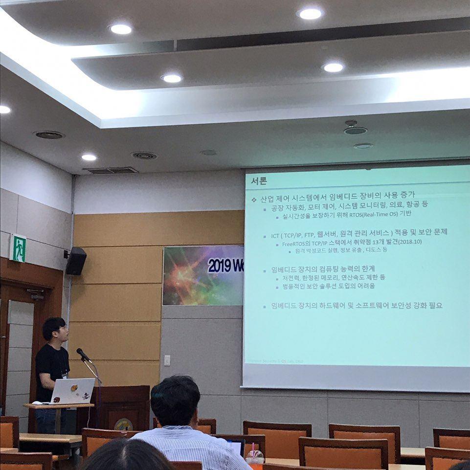 한승재
