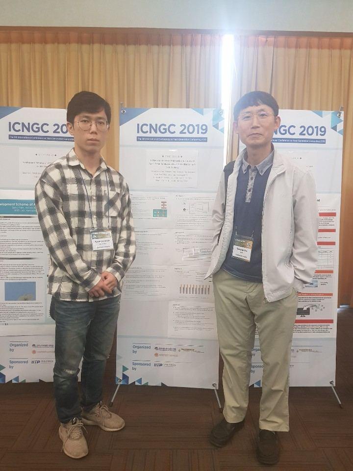 2019 ICNGC