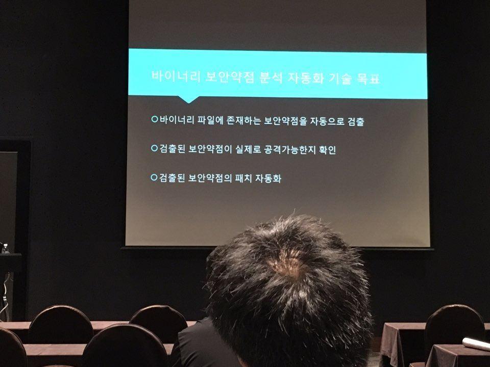 임경환