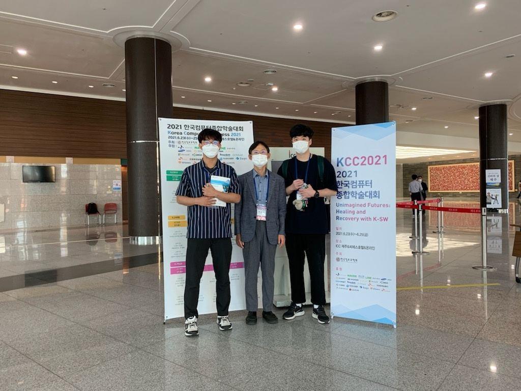 2021 KCC 한국정보과학회