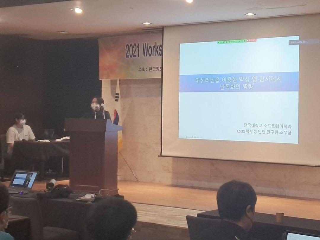 강해인