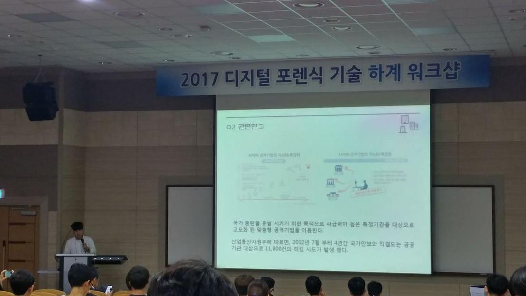 정재민