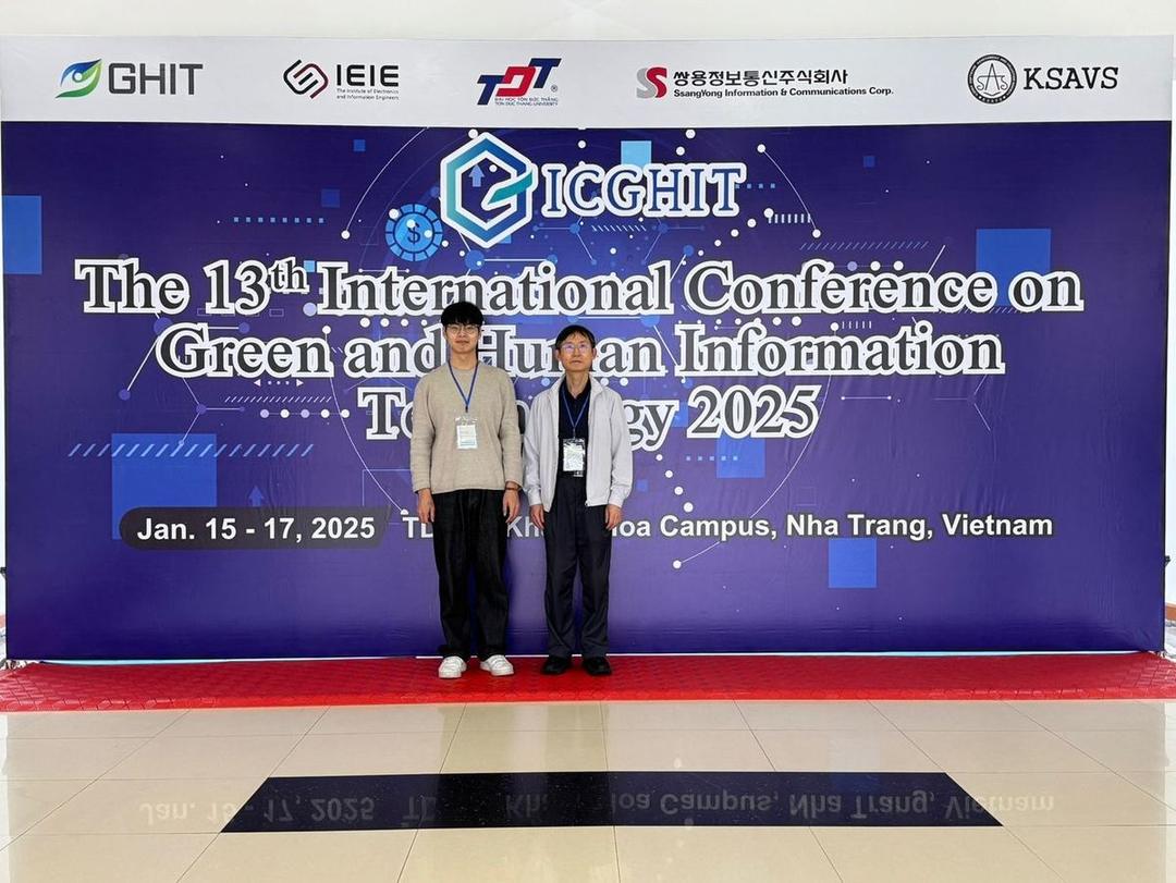 2025 ICGHIT