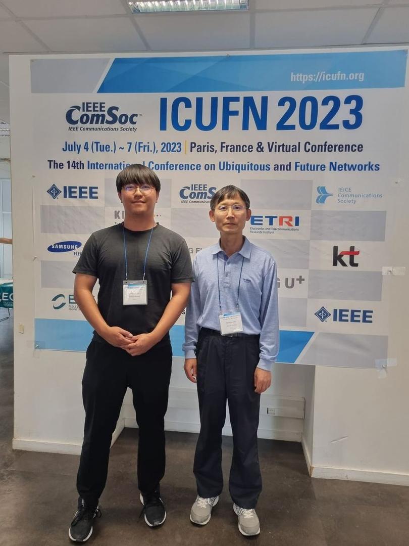 2023 ICUFN