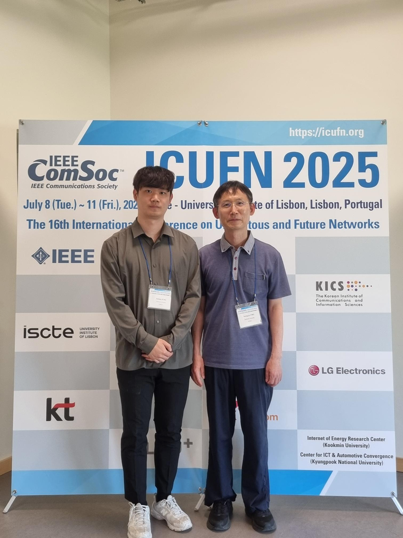 2025 ICUFN