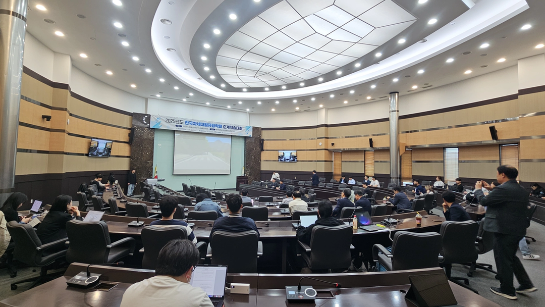 2025 한국차세대컴퓨팅 춘계학술대회